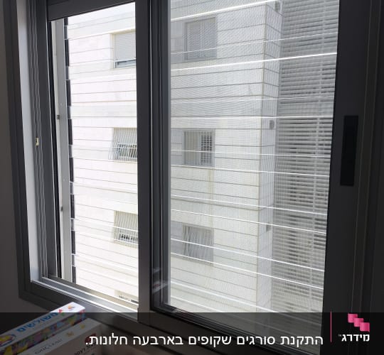חלון אלומיניום עם תריסים חיצוניים